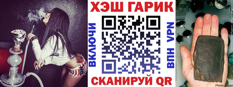 Купить наркотики Мостовской A-PVP МЕТАДОН ГАШИШ Конопля КОКАИН