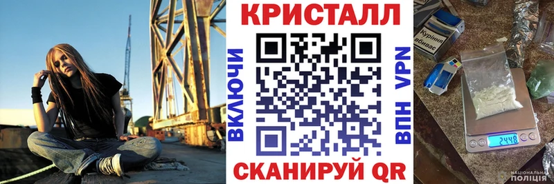 Амфетамин 97%  купить наркотик  Мостовской 