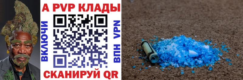 дарнет шоп  Мостовской  Alpha-PVP VHQ 