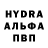 APVP крисы CK GrungeAlex