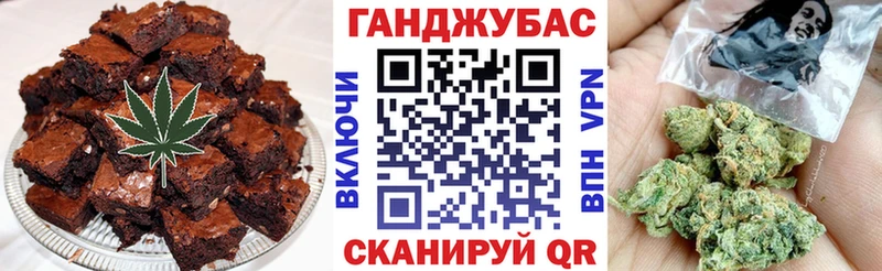 Cannafood конопля Мостовской