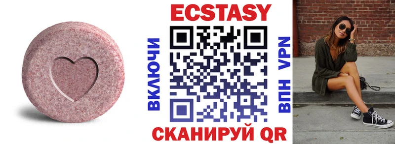 наркошоп  Мостовской  Экстази DUBAI 