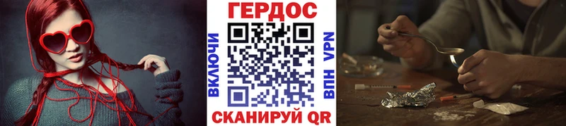 Героин Афган  Мостовской 