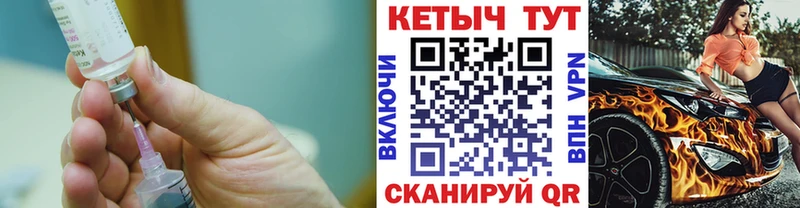 КЕТАМИН VHQ  купить наркоту  Мостовской 