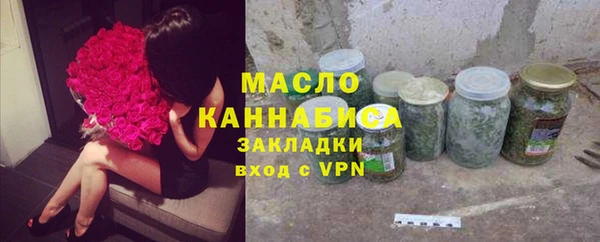 бутират Медвежьегорск
