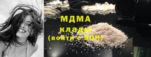 бутират Медвежьегорск