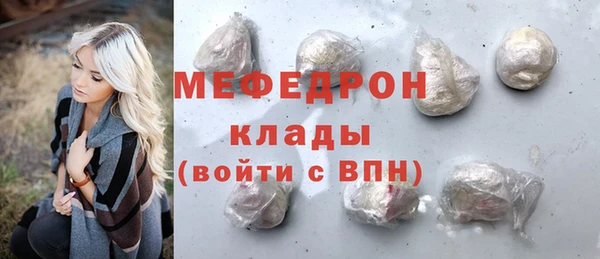 дживик Медногорск