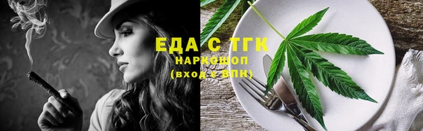 дистиллят марихуана Мегион