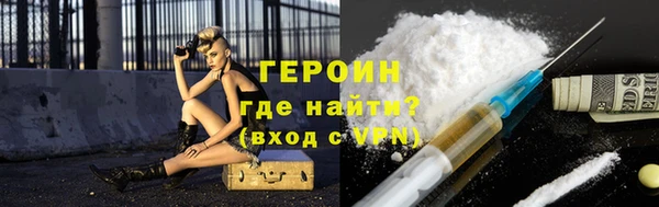 дистиллят марихуана Мегион