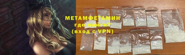 дживик Медногорск