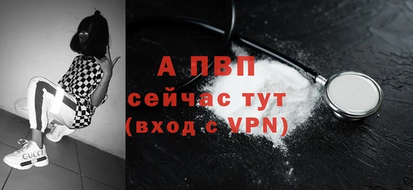 бутират Медвежьегорск