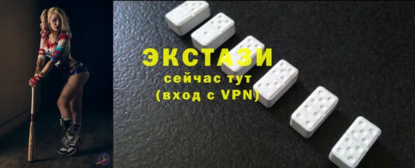 бутират Медвежьегорск