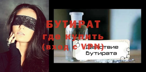 дистиллят марихуана Мегион
