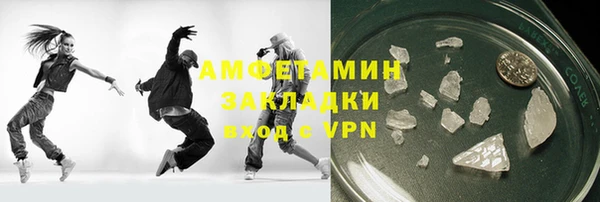 бутират Медвежьегорск