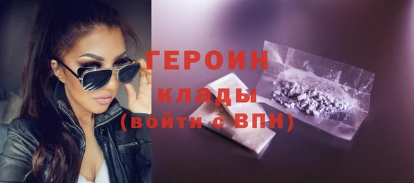 бутират Медвежьегорск