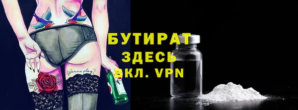амфетамин Новочеркасск