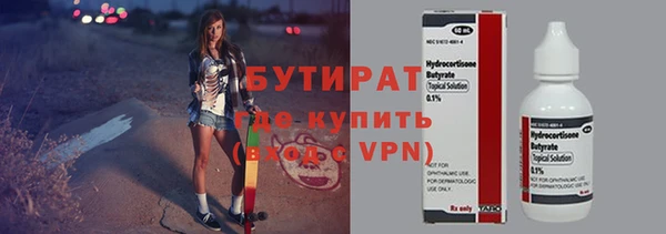 дживик Медногорск