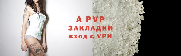 бутират Медвежьегорск