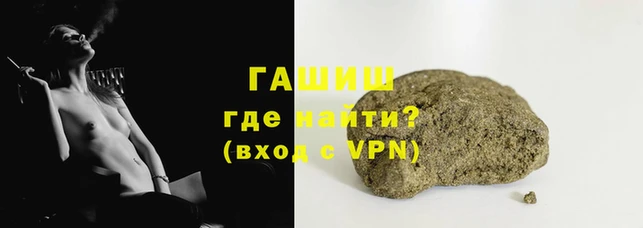 дистиллят марихуана Мегион