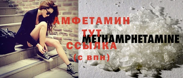 дживик Медногорск