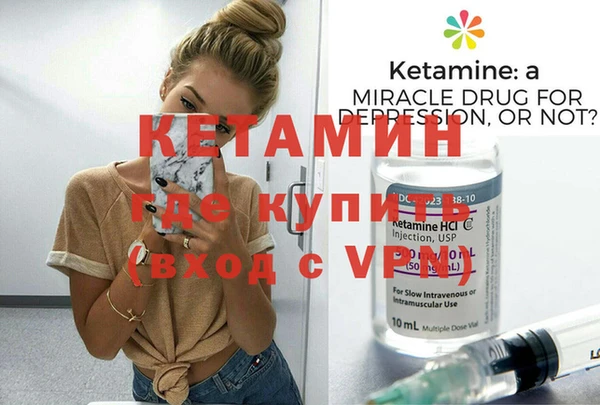 дживик Медногорск