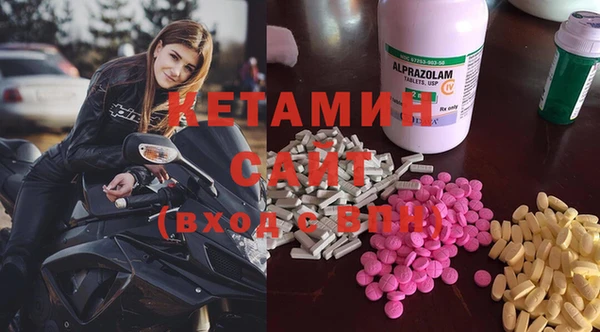бутират Медвежьегорск