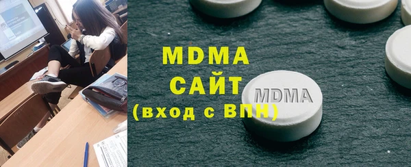 бутират Медвежьегорск