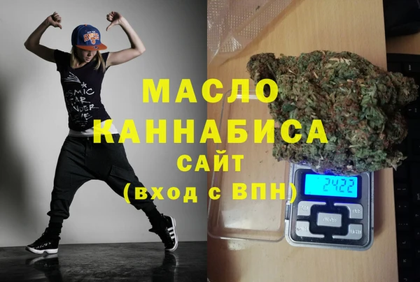 дживик Медногорск