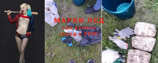 бутират Медвежьегорск