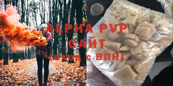 мефедрон мука Волгодонск