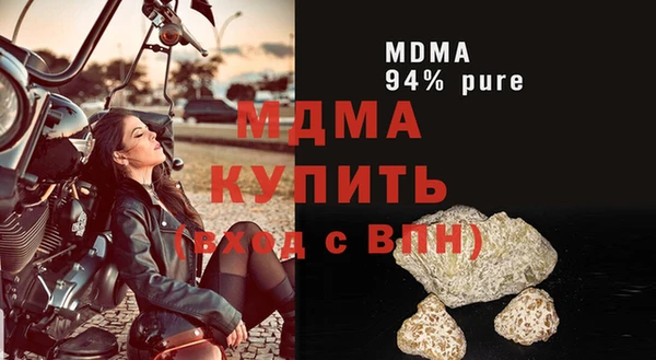 дживик Медногорск