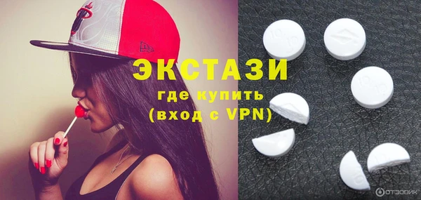дистиллят марихуана Мегион