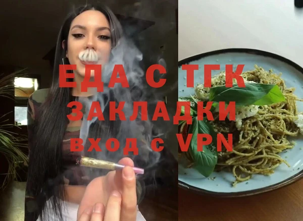 дистиллят марихуана Мегион