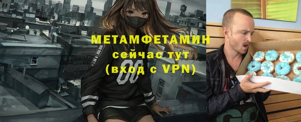 стаф Орехово-Зуево