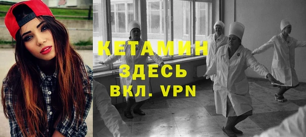 бутират Медвежьегорск