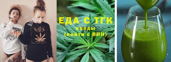 дживик Медногорск