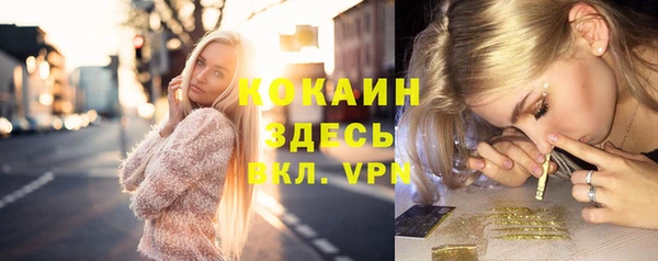 дистиллят марихуана Мегион