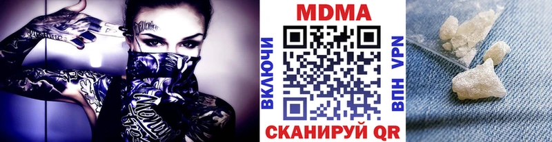 МДМА Molly  Мостовской 