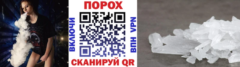 Метамфетамин кристалл  Мостовской 