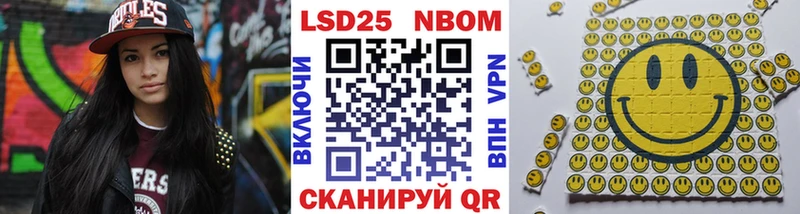 даркнет сайт  это какой сайт  Марки 25I-NBOMe 1,5мг  Мостовской 