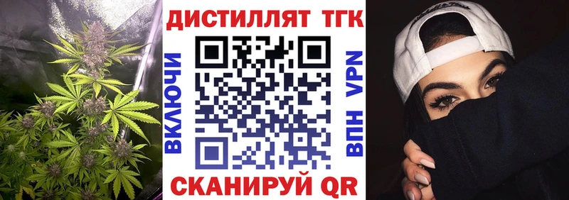 ТГК Wax  Мостовской 